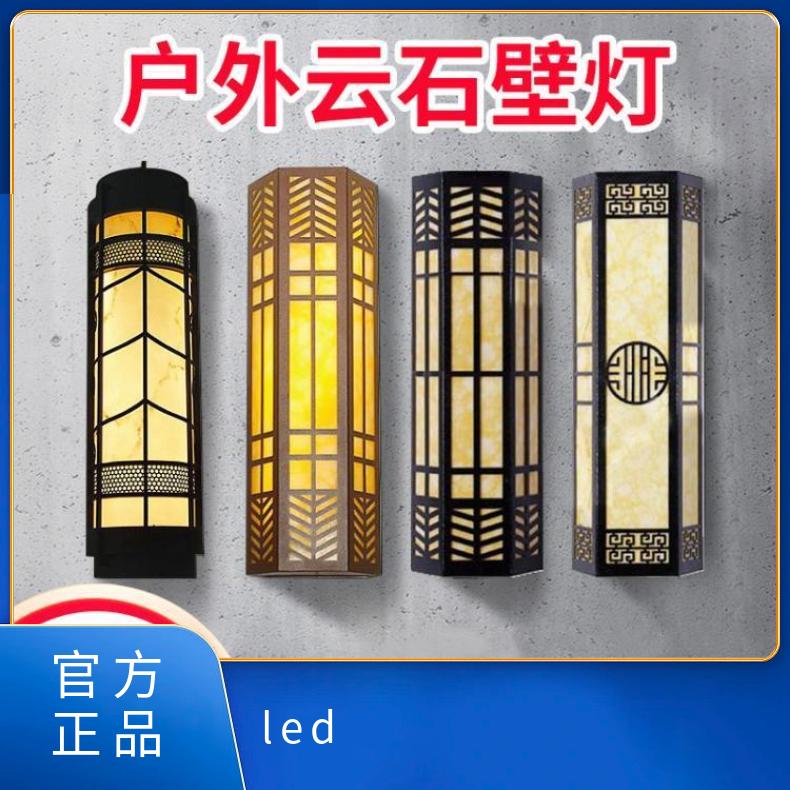 小区户外景观壁灯酒店别墅方形防水led中式复古仿云石