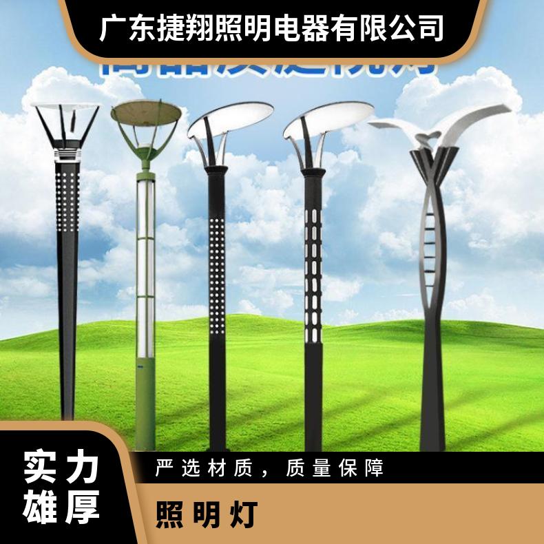 厂家直供景观灯庭院灯园林景观照明灯户外道路工程打眼灯