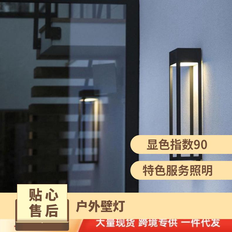 户外壁灯防水庭院门头墙上灯别墅室外阳台极简长条门口外墙灯