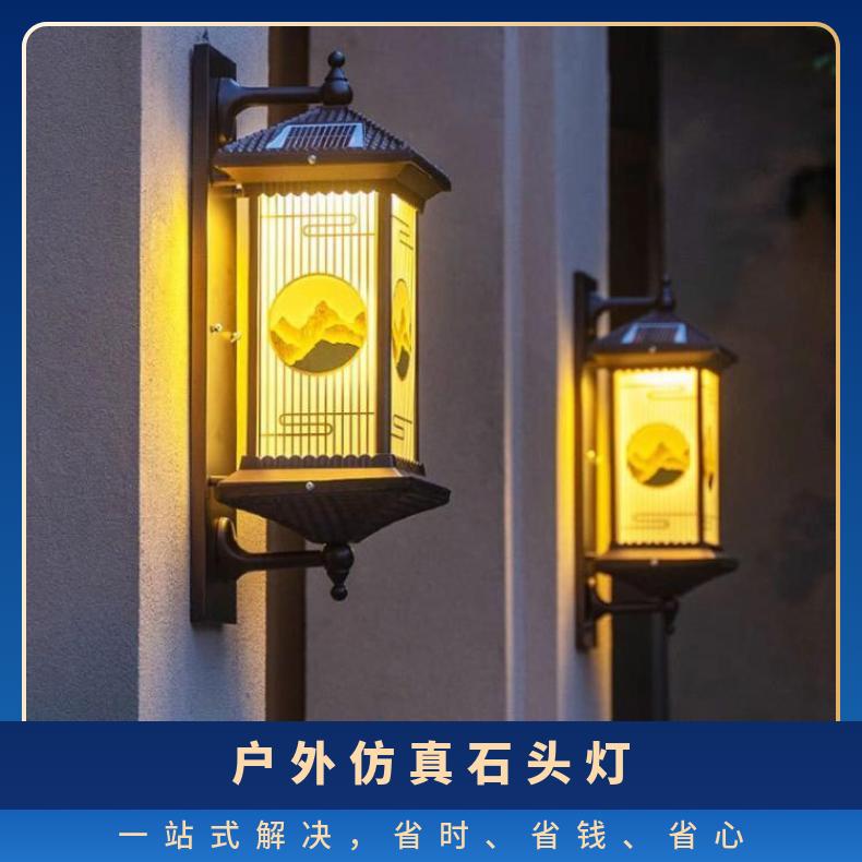 户外壁灯太阳能防水室外别墅走廊庭院灯外墙花园大门口柱子露台灯