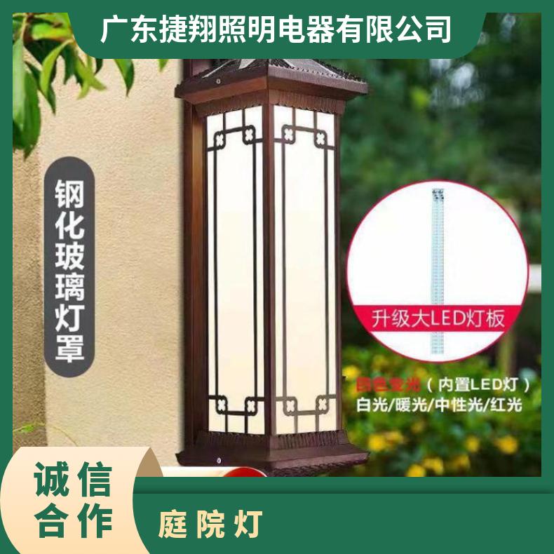 户外壁灯太阳能庭院灯新中式壁挂灯室外防水别墅工程大门阳台墙灯