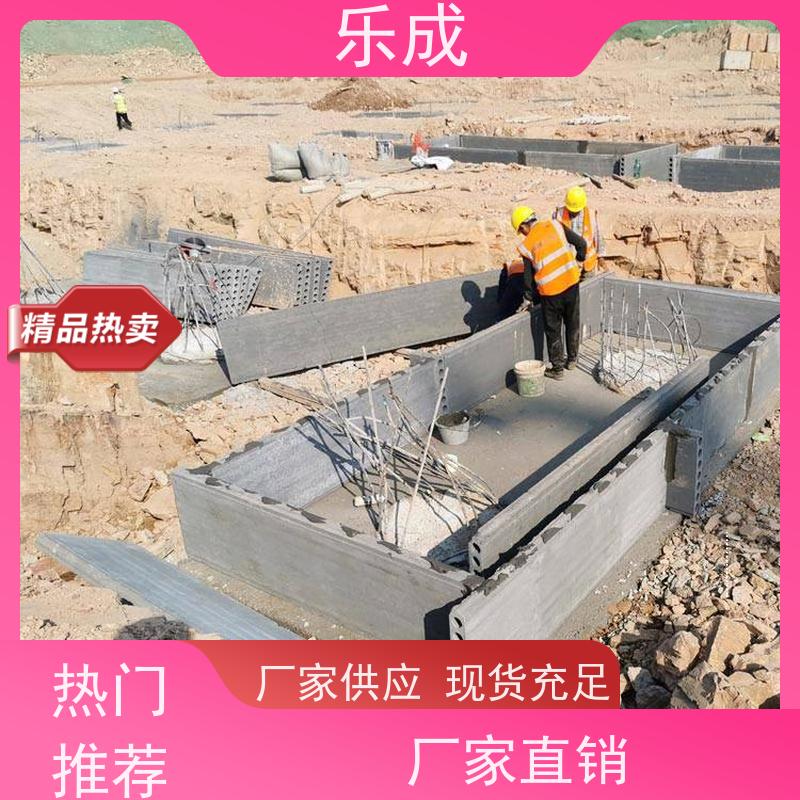 乐成 预制板胎膜 源头厂家 支持定制 易切割 品质优良 性能稳定
