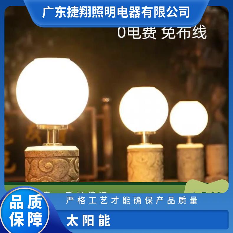 户外防水太阳能围墙灯别墅大门门柱灯庭院柱头灯家用柱子墙头灯