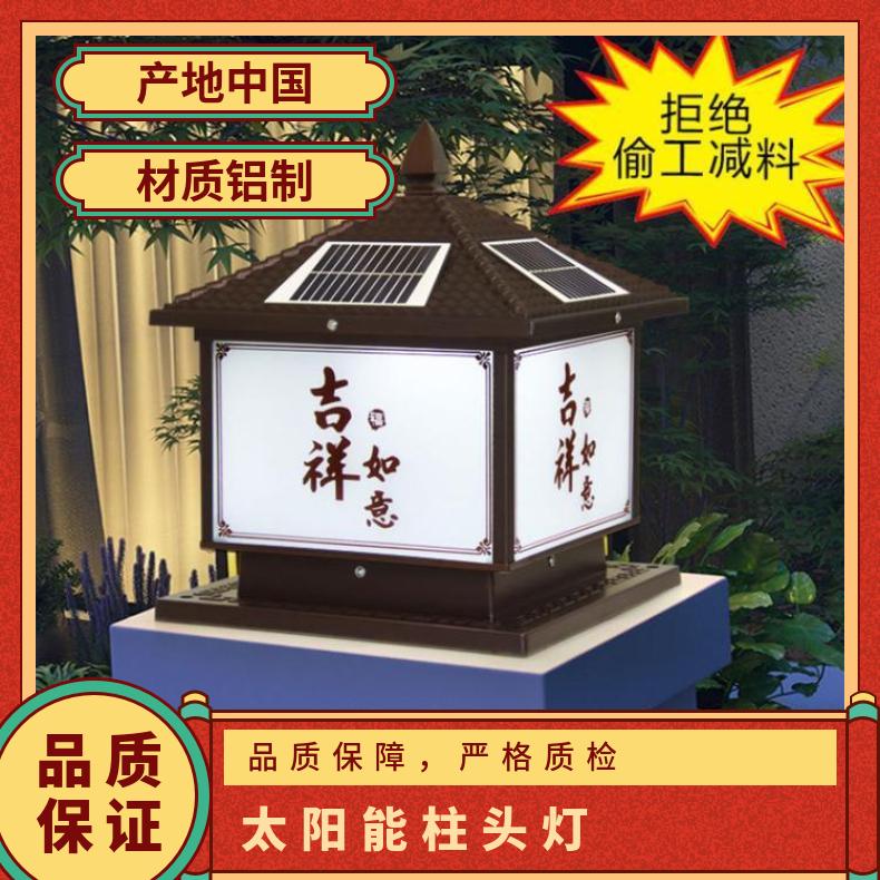 户外防水太阳能围墙灯别墅大门门柱庭院柱头灯家用柱子灯墙头灯