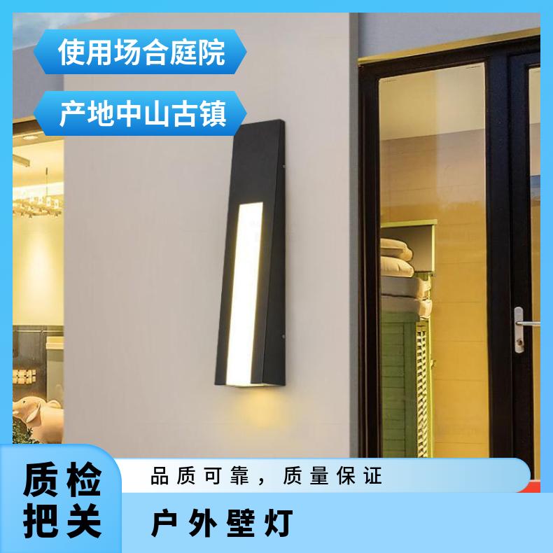 户外壁灯防水庭院门头墙上灯别墅室外阳台极简长条门口外墙灯