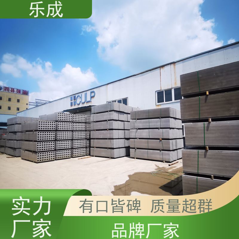 乐成 条板砖胎膜 40/50/60宽规格齐全 支持定制 品质优良 性能稳定