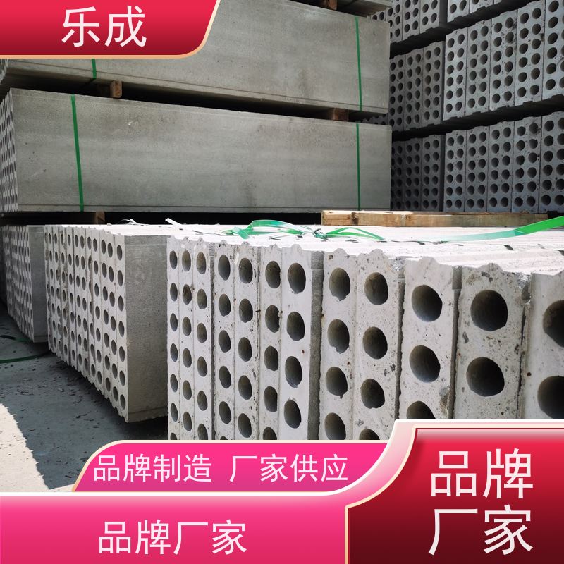 乐成 承台预制板 40/50/60宽规格齐全 支持定制 经久耐用 价格优惠