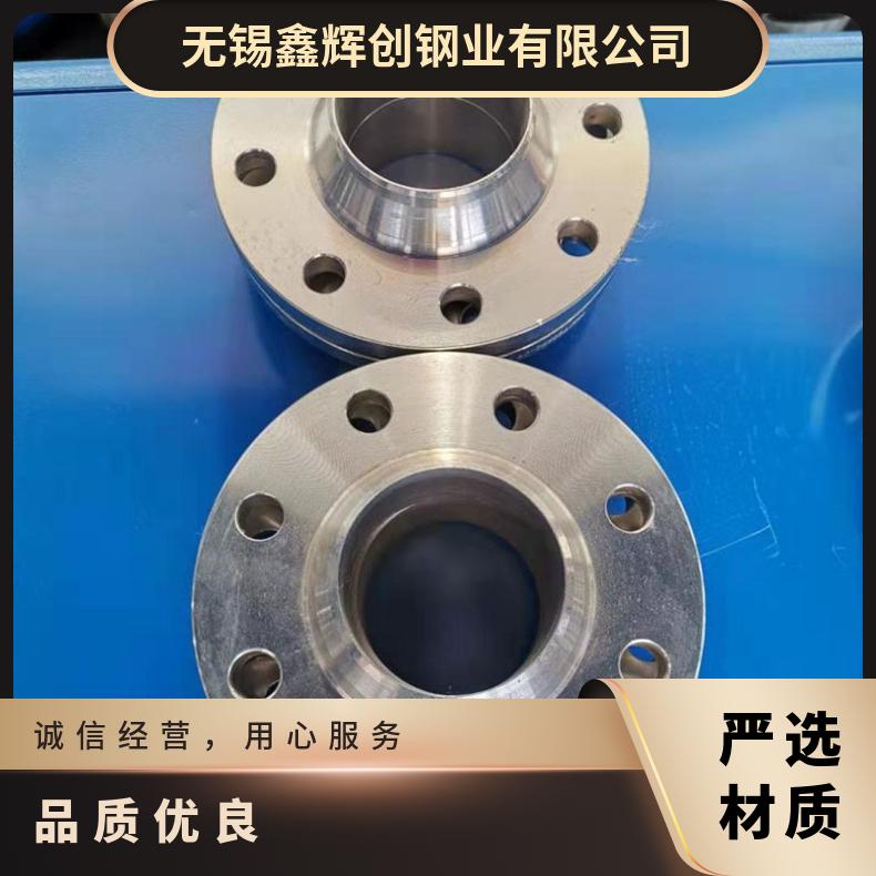 Inconel690高温合金法兰 Inconel713C盲板 锻件盘式 对焊瓶颈耐蚀抗