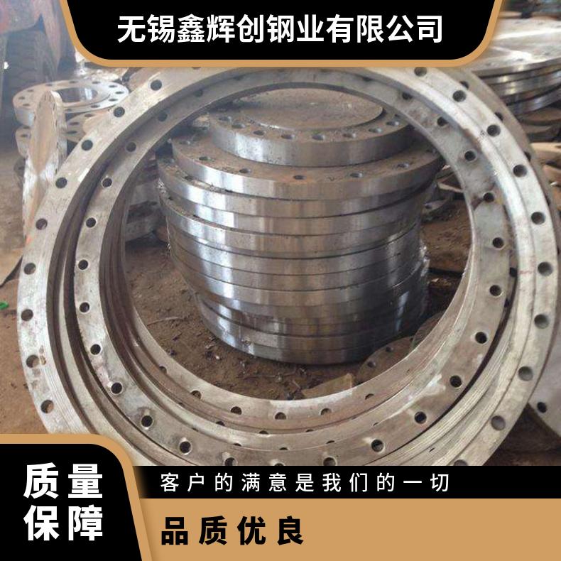 Hastelloy C2000 高温合金法兰 N06455盲板 锻件盘式 对焊瓶颈耐蚀抗