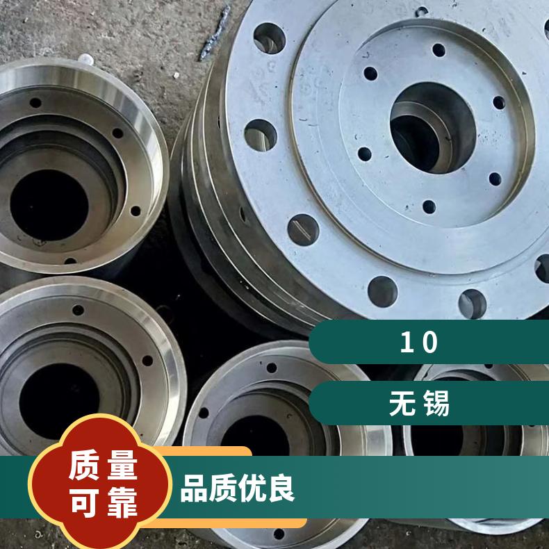GH3044高温合金法兰 N07718盲板 锻件盘式 对焊瓶颈耐蚀抗氧化来图