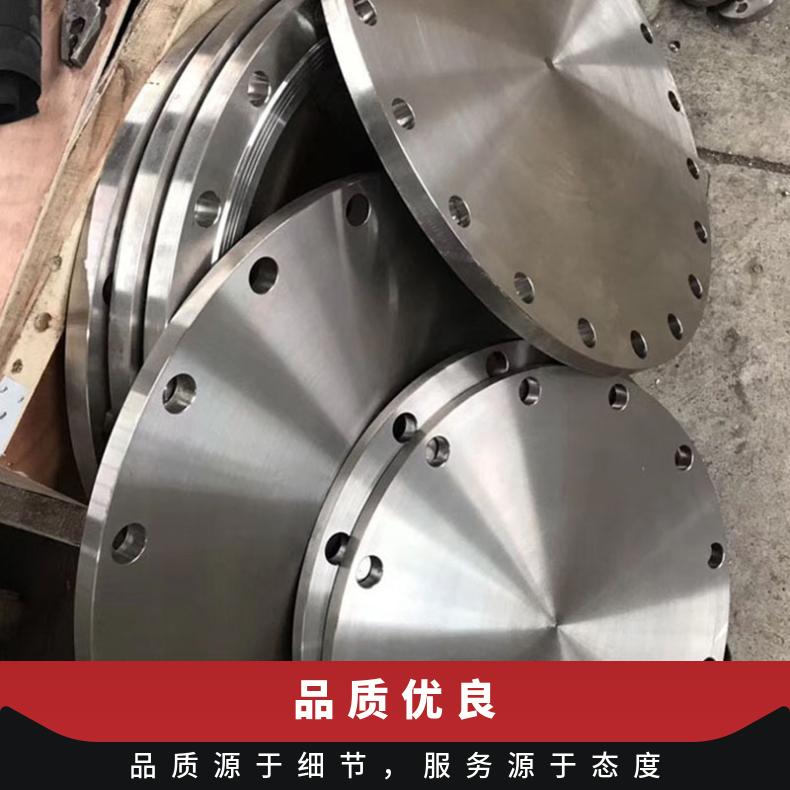 GH3536高温合金法兰 N08825盲板 锻件盘式 对焊瓶颈耐蚀抗氧化来图