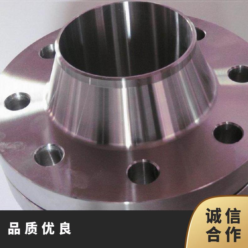 Inconel600高温合金法兰 N10375盲板 锻件盘式 对焊瓶颈耐蚀抗氧化