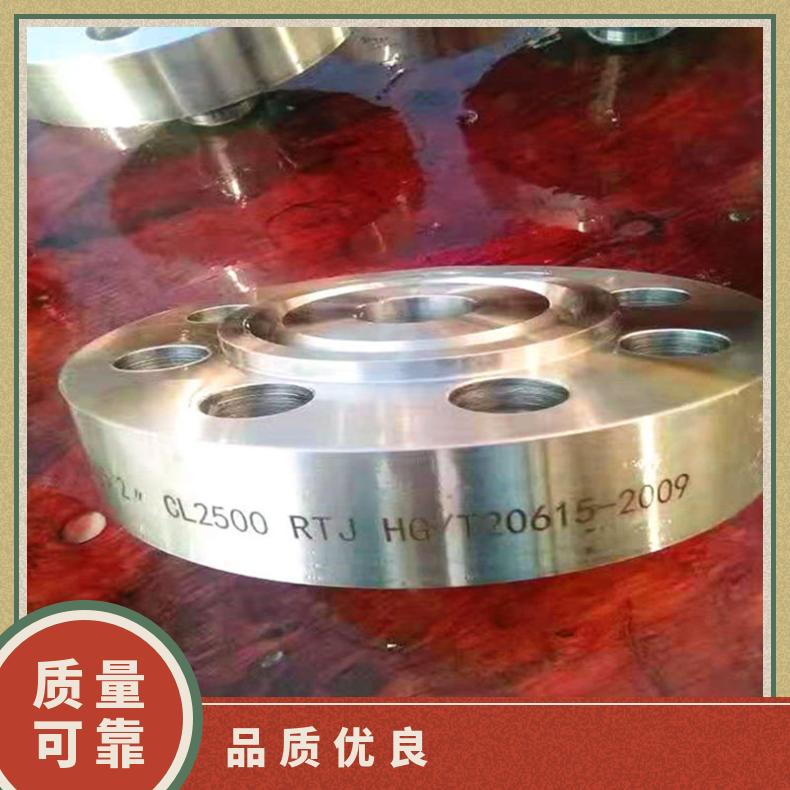 Inconel690高温合金法兰 N08110盲板 锻件盘式 对焊瓶颈耐蚀抗氧化