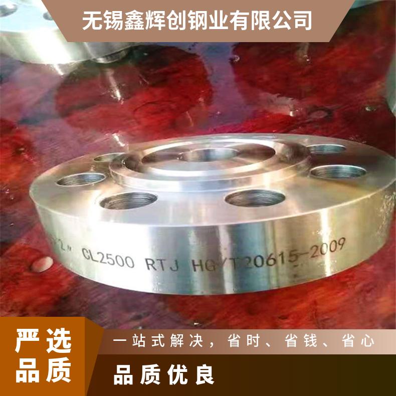 GH4033高温合金法兰 N06600盲板 锻件盘式 对焊瓶颈耐蚀抗氧化来图