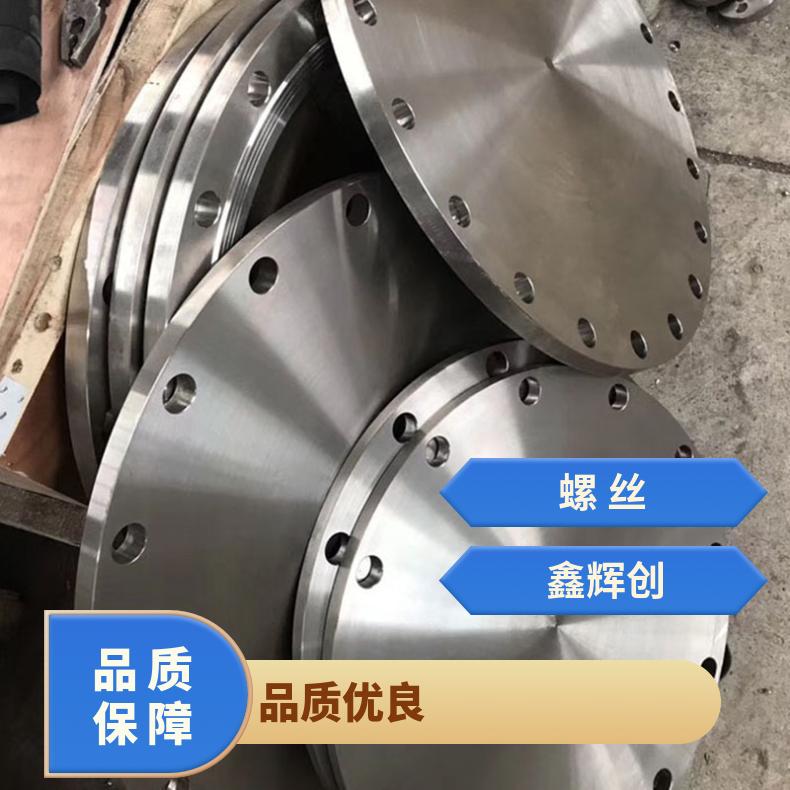 GH4169高温合金法兰 N07718盲板 锻件盘式 对焊瓶颈耐蚀抗氧化来图