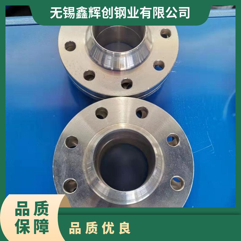 GH3039高温合金法兰 N08825盲板 锻件盘式 对焊瓶颈耐蚀抗氧化来图