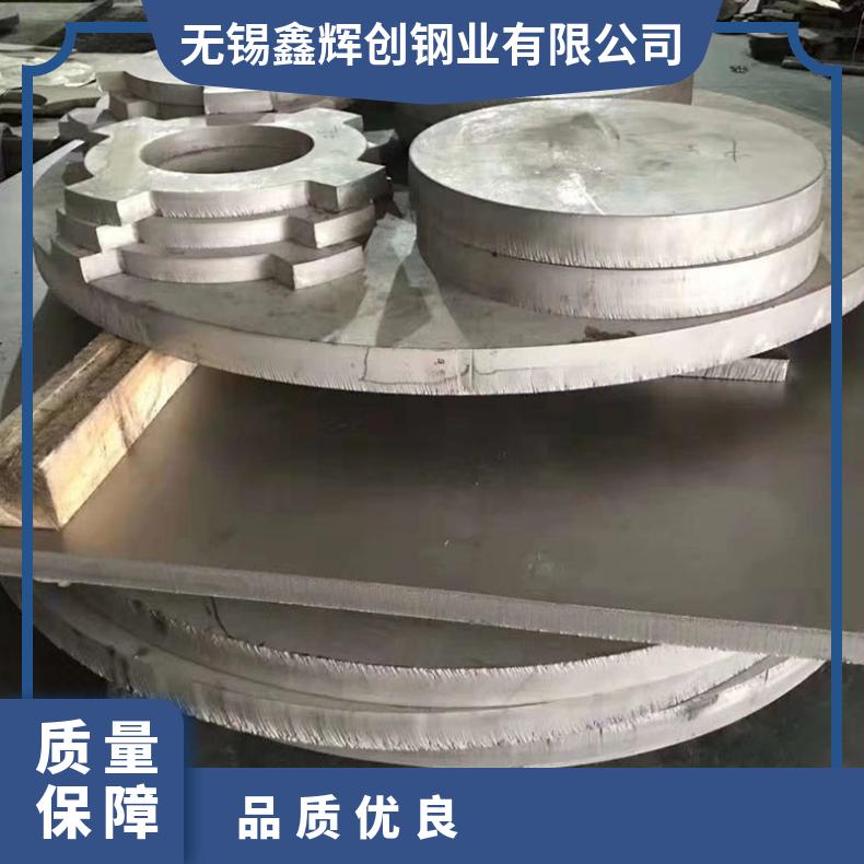 incoloy800高温合金法兰 Inconel713C盲板 锻件盘式 对焊瓶颈耐蚀抗