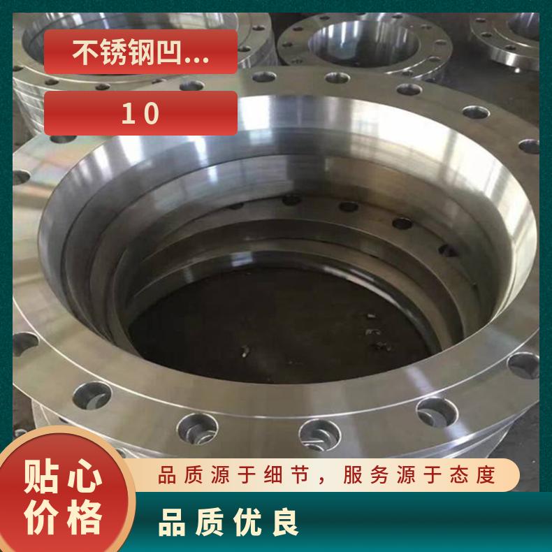 Inconel600高温合金法兰 N08020盲板盘式 对焊瓶颈耐蚀抗氧化来图