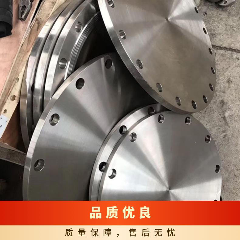 GH2696高温合金法兰 N04400 锻件 NS311盲板 盘式 对焊瓶颈耐蚀抗氧化
