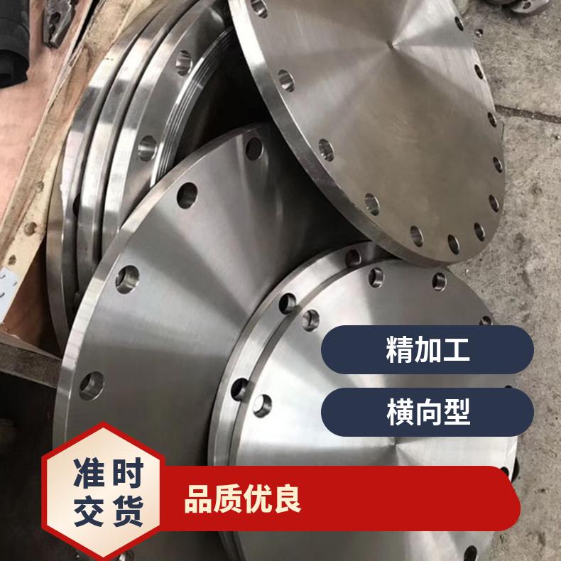 GH600高温合金法兰 N07750盲板 锻件盘式 对焊瓶颈耐蚀抗氧化来图加