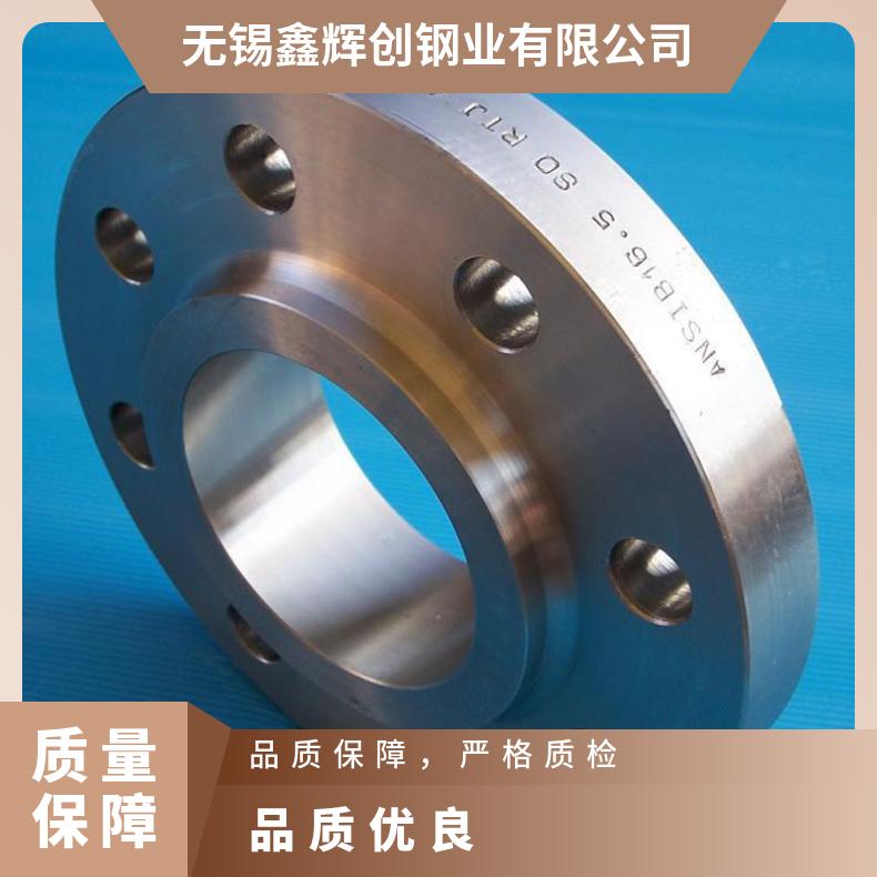 Inconel690高温合金法兰 N04400 锻件 NS311盲板 盘式 对焊瓶颈耐蚀抗