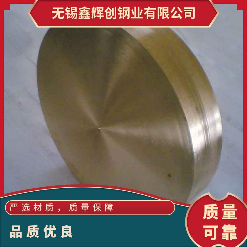 Inconel617高温合金法兰 N08800盲板 锻件盘式 对焊瓶颈耐蚀抗氧化