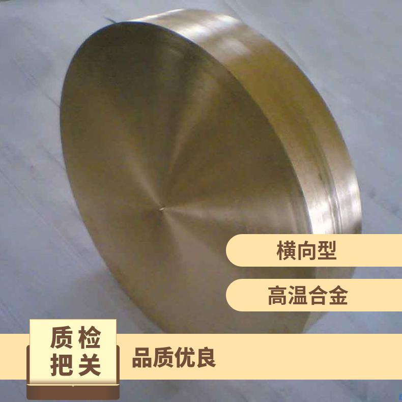Inconel718高温合金法兰 NS141盲板 NS142套筒盘式 对焊瓶颈耐蚀抗