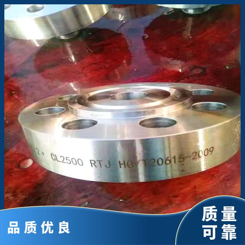 Inconel718高温合金法兰 N07750盲板 锻件盘式 对焊瓶颈耐蚀抗氧化