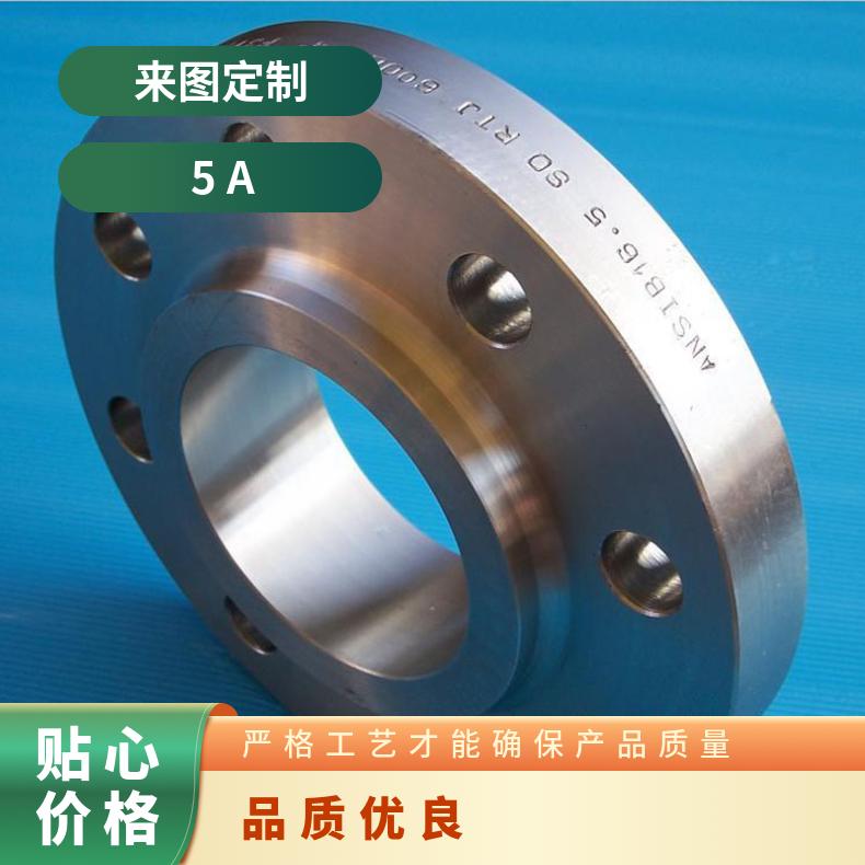 Inconel617高温合金法兰 N08825盲板 锻件盘式 对焊瓶颈耐蚀抗氧化