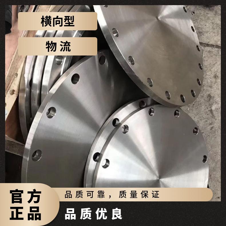 Hastelloy G30高温合金法兰 N06600盲板 锻件盘式 对焊瓶颈耐蚀抗氧