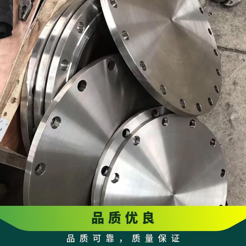 Hastelloy B2高温合金法兰 N06601盲板 锻件盘式 对焊瓶颈耐蚀抗氧化