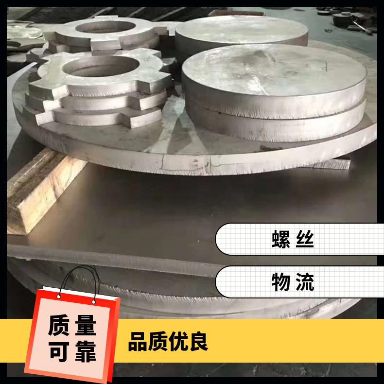 Hastelloy B2高温合金法兰 N08110盲板 锻件盘式 对焊瓶颈耐蚀抗氧化