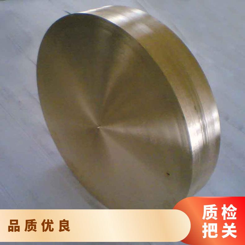 incoloy800HT高温合金法兰 N08825盲板 锻件盘式 对焊瓶颈耐蚀抗氧