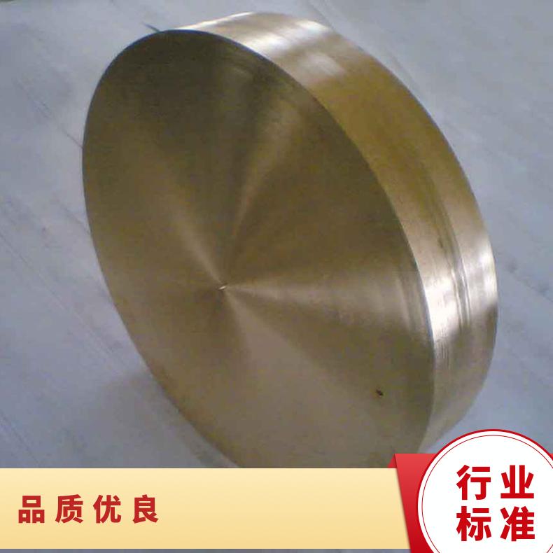 Hastelloy c276高温合金法兰 N08020盲板盘式 对焊瓶颈耐蚀抗氧化来