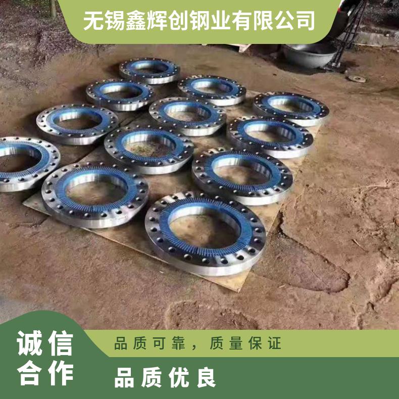 Inconel601高温合金法兰 N08825盲板 锻件盘式 对焊瓶颈耐蚀抗氧化