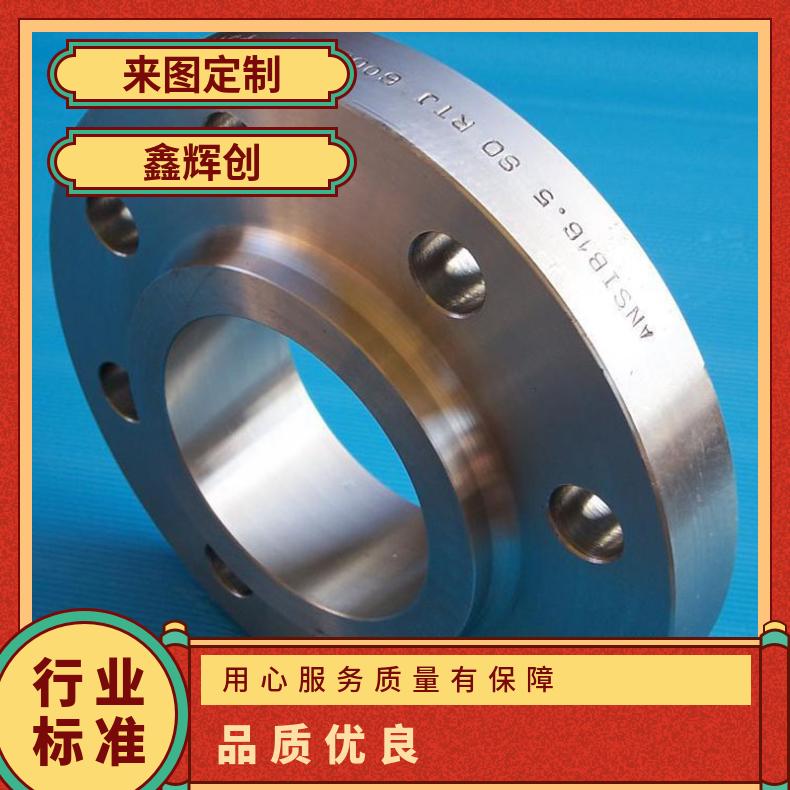 GH5188高温合金法兰 Inconel713C盲板 锻件盘式 对焊瓶颈耐蚀抗氧化