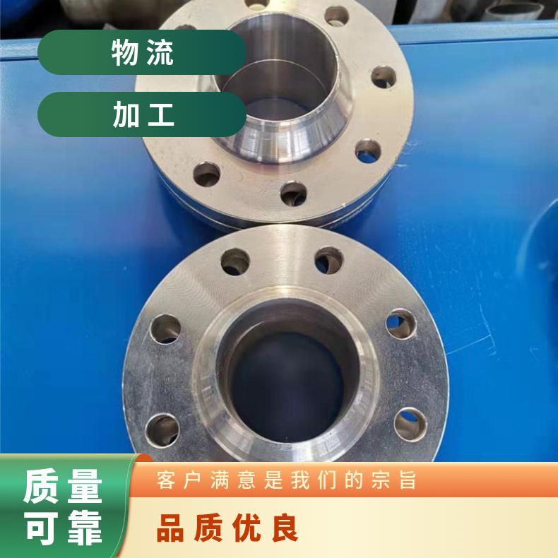 GH600高温合金法兰 N08110盲板 锻件盘式 对焊瓶颈耐蚀抗氧化来图加