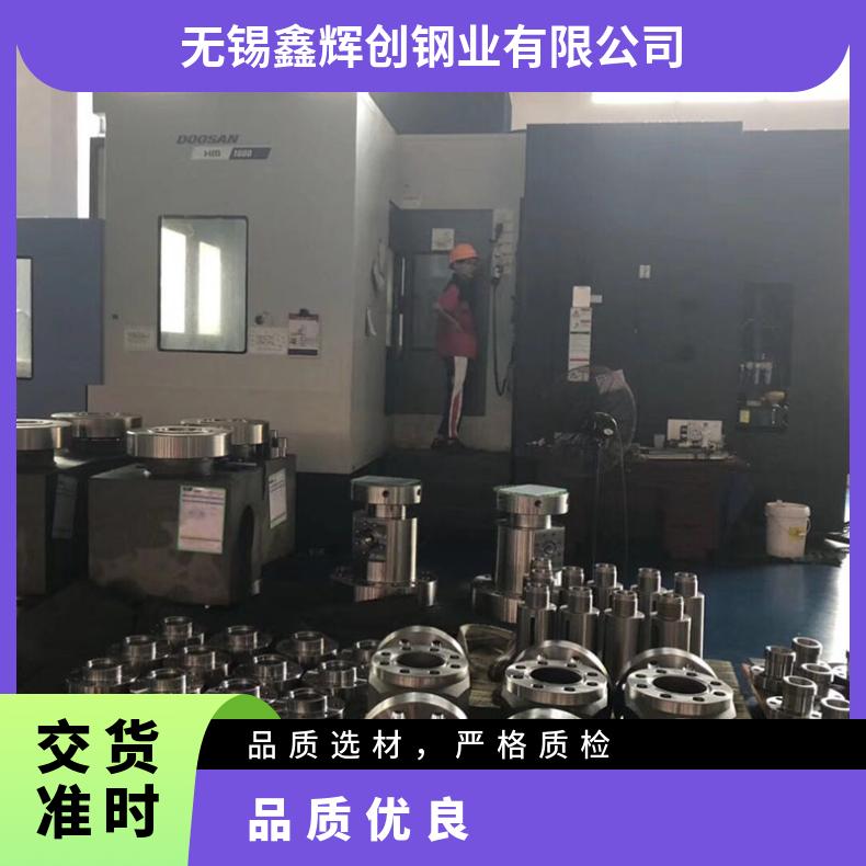 GH3039高温合金法兰 N06022盲板 锻件盘式 对焊瓶颈耐蚀抗氧化来图