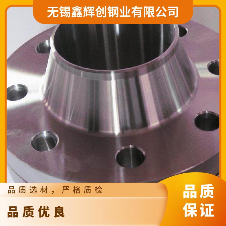 Hastelloy C22高温合金法兰 N06600盲板 锻件盘式 对焊瓶颈耐蚀抗氧