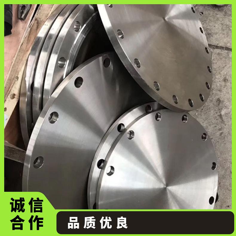 Hastelloy C22高温合金法兰 N06601盲板 锻件盘式 对焊瓶颈耐蚀抗氧
