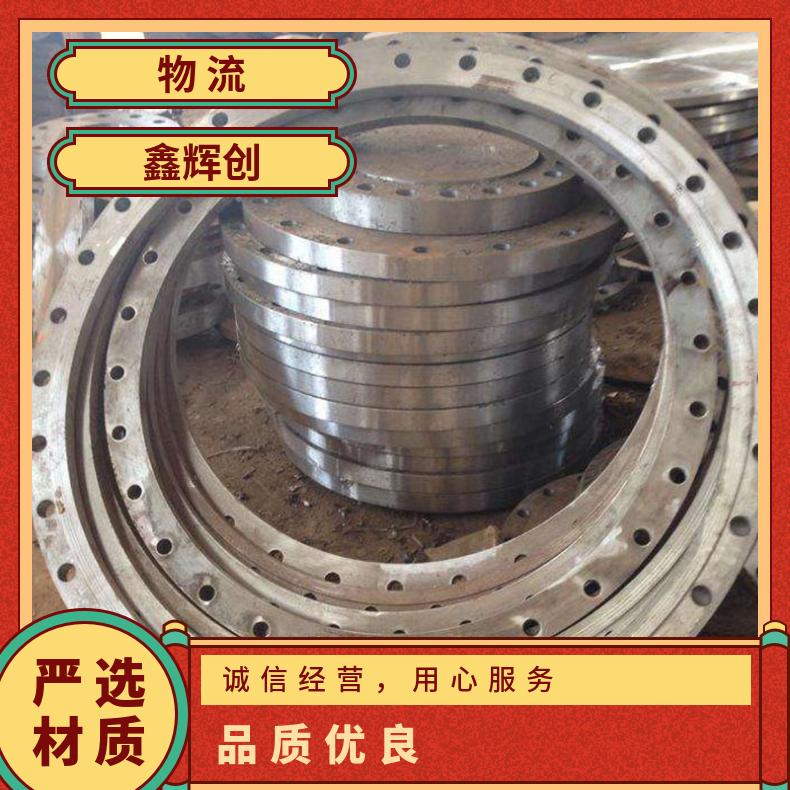 Inconel601高温合金法兰 NS113盲板 NS131套筒盘式 对焊瓶颈耐蚀抗