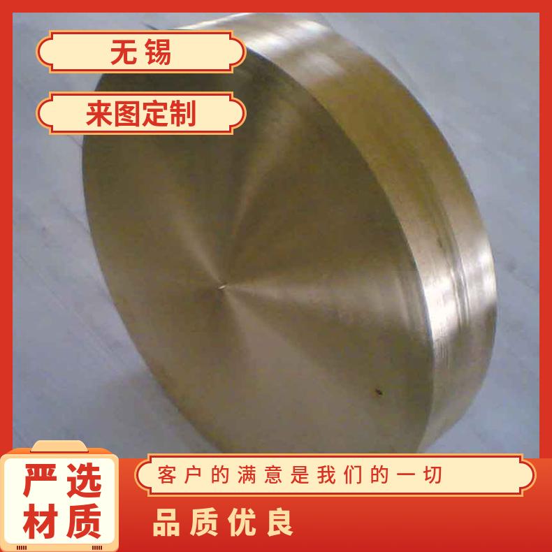 Hastelloy B2高温合金法兰 N04400 锻件 NS311盲板 盘式 对焊瓶颈耐蚀