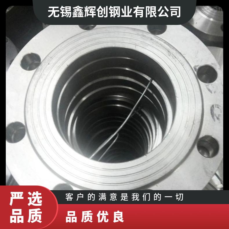 GH600高温合金法兰 N06022盲板 锻件盘式 对焊瓶颈耐蚀抗氧化来图加