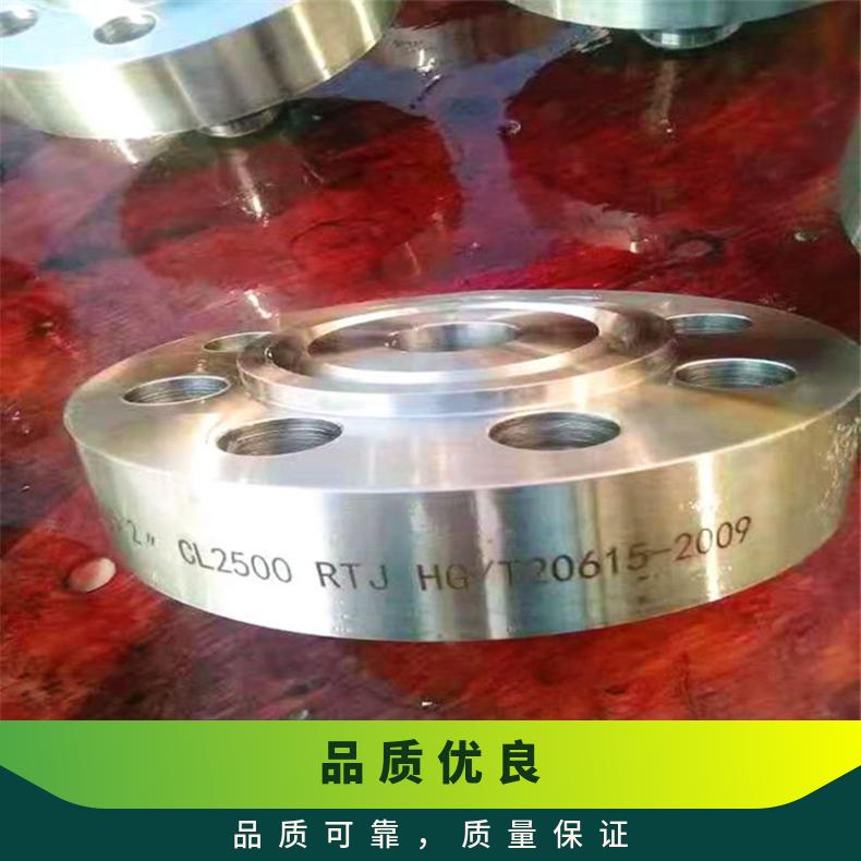 RA330高温合金法兰 N07718盲板 锻件盘式 对焊瓶颈耐蚀抗氧化来图加