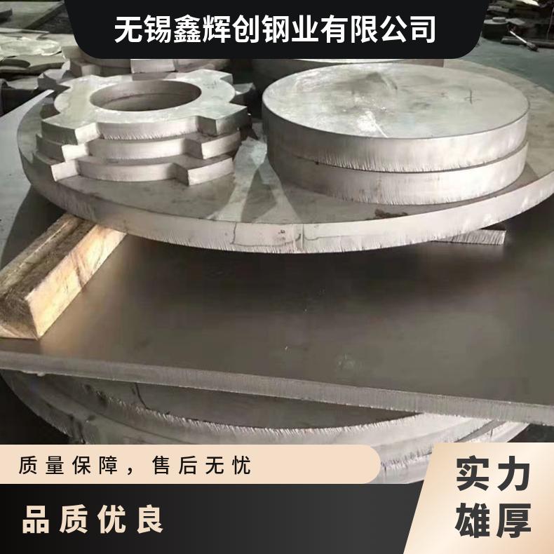 GH3536高温合金法兰 N06200盲板 锻件盘式 对焊瓶颈耐蚀抗氧化来图