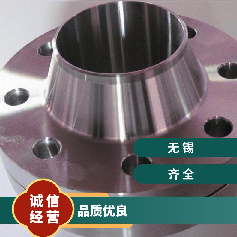 GH605高温合金法兰 N08825盲板 锻件盘式 对焊瓶颈耐蚀抗氧化来图加