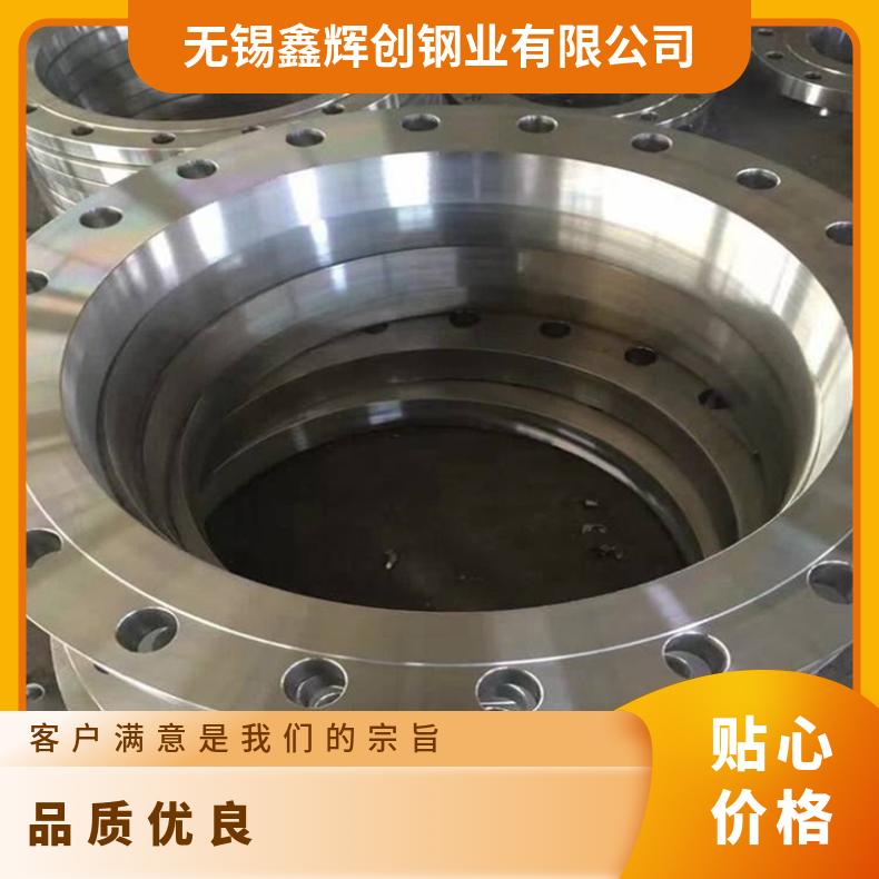 GH4169高温合金法兰 NS141盲板 NS142套筒盘式 对焊瓶颈耐蚀抗氧化