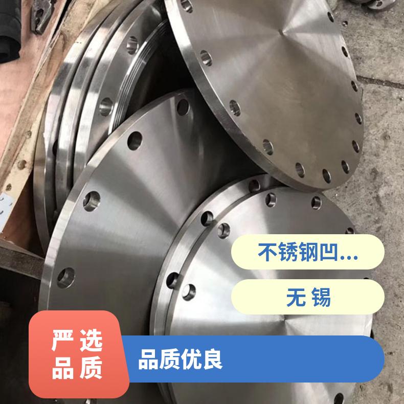 Inconel718高温合金法兰 N08020盲板盘式 对焊瓶颈耐蚀抗氧化来图