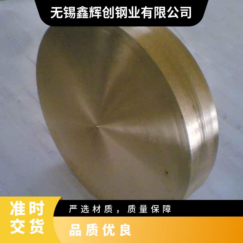 Hastelloy G35高温合金法兰 N06455盲板 锻件盘式 对焊瓶颈耐蚀抗氧