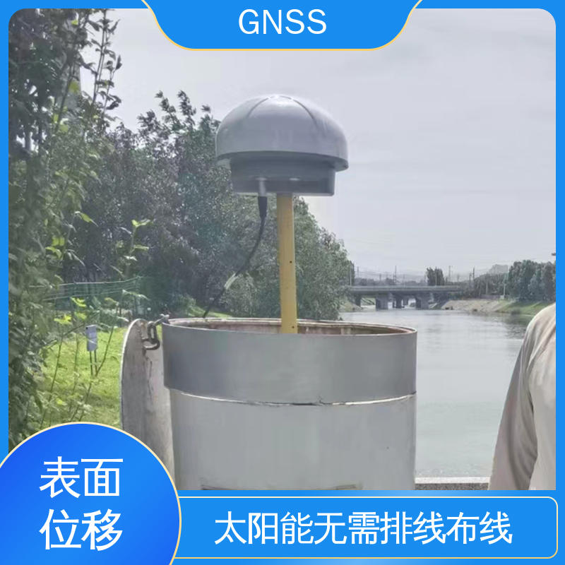 工程项目结构监测 三维位移 全球卫星导航系统GNSS 全天候测量